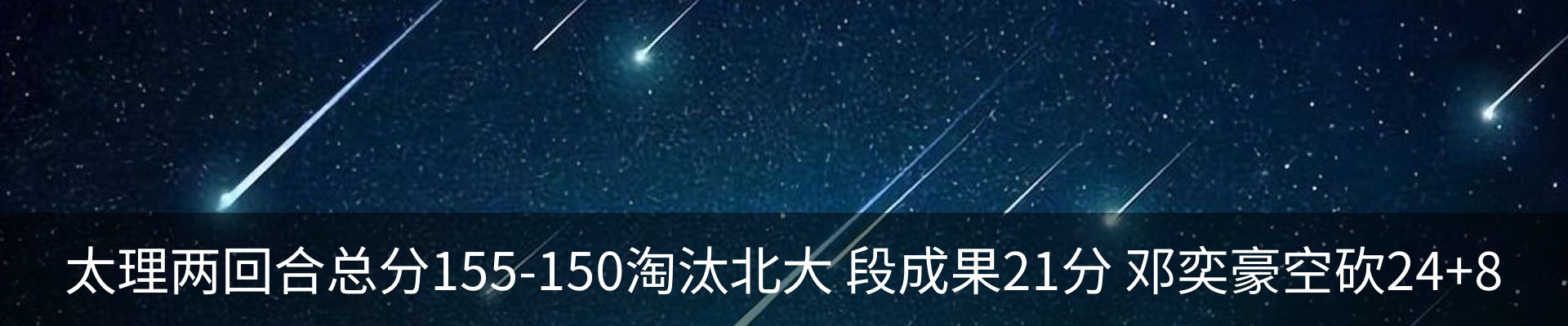 新闻动态