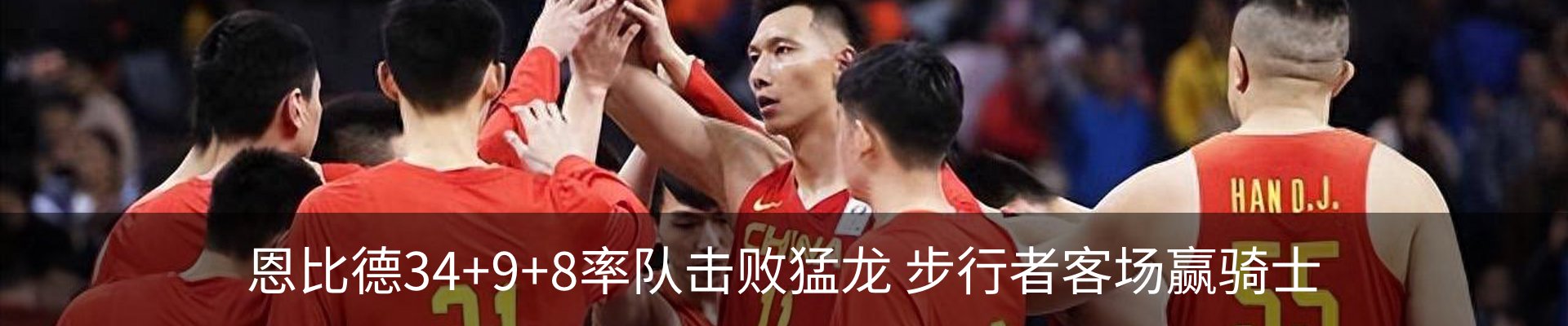 新闻动态