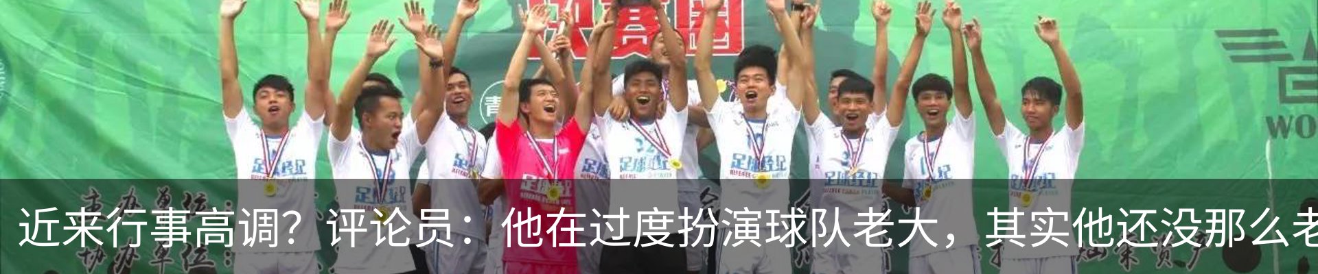 新闻动态