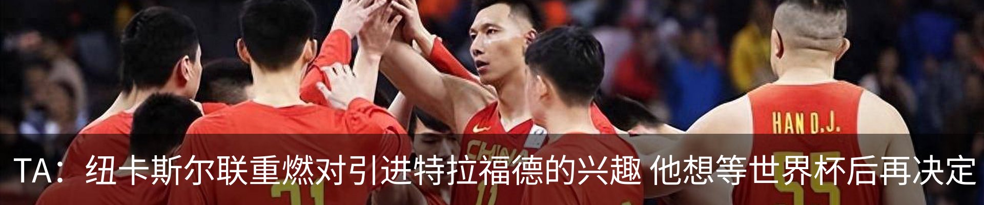 新闻动态